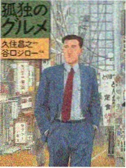 综艺三十天厨房海报